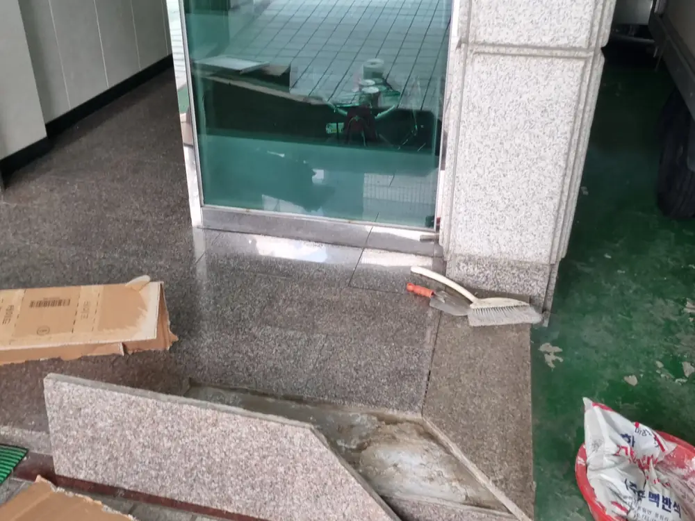출입구 계단 모서리 대리석 파손 보수 작업 현장